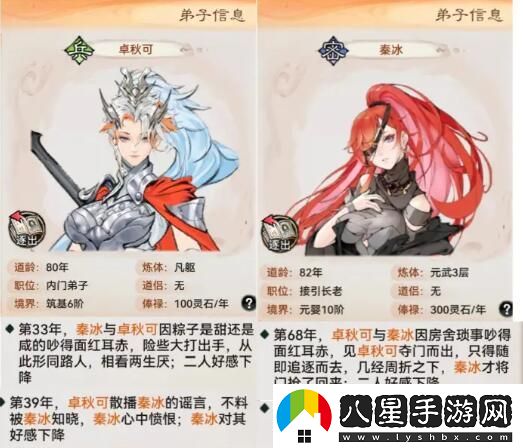 最強祖師讓弟子結為道侶方法