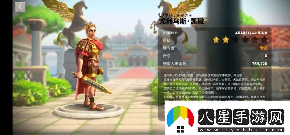 萬(wàn)國覺(jué)醒薩拉丁厲害嗎萬(wàn)國覺(jué)醒薩拉丁值得培養嗎