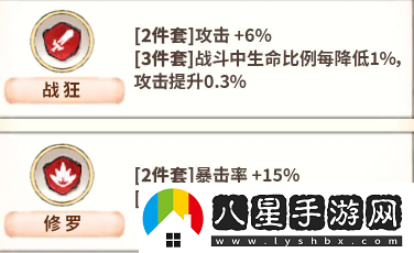 最強祖師韓飛羽培養推薦