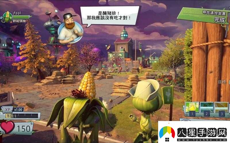 植物大戰僵尸花園戰爭2游戲人物無(wú)法動(dòng)彈的解決指南