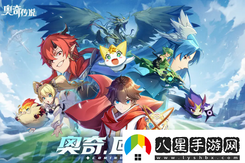 奧奇傳說(shuō)手游2022最強陣容推薦