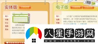 如何獲取夢(mèng)幻西游免費密?？?><p>電子密?？ú粌H申請方便，使用也非常便捷。玩家可以在最新網(wǎng)站直接獲取電子密?？?，并可以選擇將其下載到手機上隨身攜帶，方便隨時(shí)查看和使用。此外，電子密?？ǖ墓芾硪卜浅：?jiǎn)單，玩家可以通過(guò)自助操作實(shí)現增加綁定、換卡、解綁等多項服務(wù)。</p><p>為了確保密?？ǖ陌踩?，玩家在生成密?？ê髴咨票９?，避免泄露給他人。同時(shí)，定期更換密?？ㄒ彩且粋€(gè)良好的習慣，可以進(jìn)一步提高賬號的安全性。此外，玩家還可以考慮開(kāi)啟其他的安全設置，如綁定手機號、設置登錄提醒等，以構建更加全面的賬號保護體系。</p><p>值得一提的是，如果玩家的電話(huà)號碼在6個(gè)月內都沒(méi)有撥打過(guò)密保服務(wù)號，還可以通過(guò)綁定電子密?？▉?lái)解除綁定。如果電話(huà)還在使用，可以直接登錄網(wǎng)易通行證，點(diǎn)擊“密保管理”或“獲取免費電子密?？ā?，輸入對應的網(wǎng)易通行證賬號和密碼，即可成功獲取一張新的電子密?？?。</p>                <div   id=