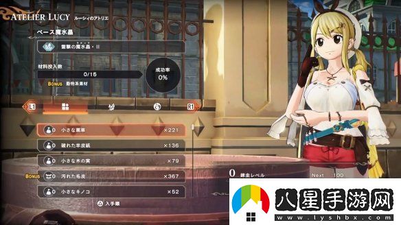 妖精的尾巴2數字豪華版特典演示公開(kāi)！12月發(fā)售