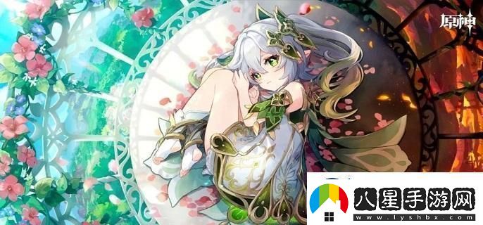 原神納西妲怎么培養2024納西妲養成攻略指南