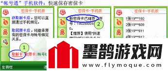 如何獲取夢(mèng)幻西游免費密?？?><p>完成這些步驟后，系統會(huì )生成一張獨特的電子密?？?。這張密?？ㄉ蠒?huì )顯示一系列隨機生成的數字和字符，這些數字和字符構成了獨一無(wú)二的數字矩陣。每次登錄游戲時(shí)，除了輸入賬號和密碼外，玩家還需要輸入密?？ㄉ蠈恢玫臄底趾妥址?。這樣，即使賬號和密碼被盜，攻擊者也需要這張密?？ú拍艹晒Φ卿?，為賬號安全增加了一道防線(xiàn)。</p><p style=