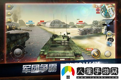 坦克射擊今日勁爆首發(fā)陸戰之王重返二戰