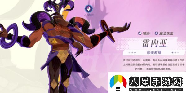 劍與遠征啟程神魔英雄選哪個(gè)