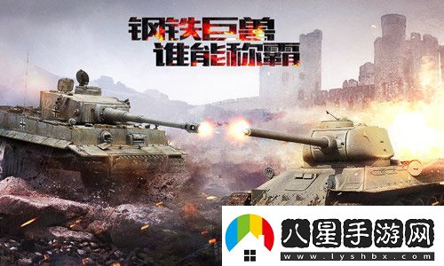 坦克射擊今日勁爆首發(fā)陸戰之王重返二戰