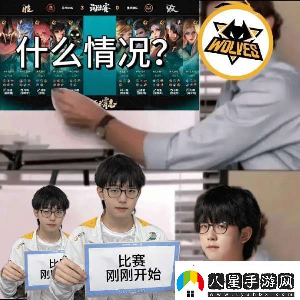 讓三追四！狼隊發(fā)布嗷嗚一下