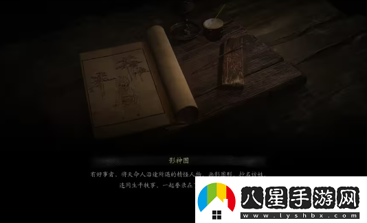 黑神話(huà)悟空影神圖介紹