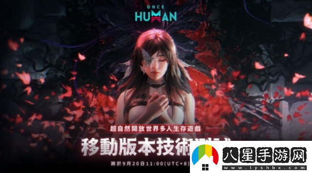 七日世界移動(dòng)端即將上線(xiàn)