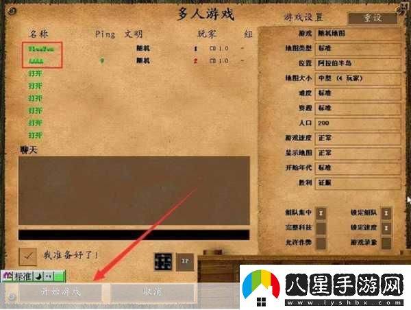帝國時(shí)代