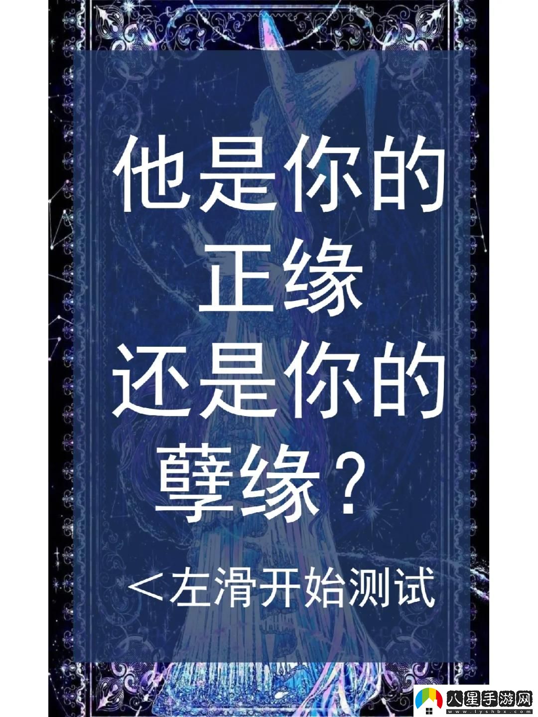 “兩陽(yáng)一陰”