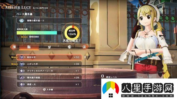 妖精的尾巴2數字豪華版特典演示公開(kāi)！12月發(fā)售