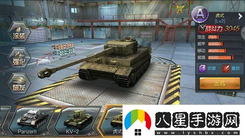坦克射擊今日勁爆首發(fā)陸戰之王重返二戰