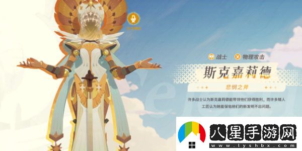 劍與遠征啟程神魔英雄選哪個(gè)