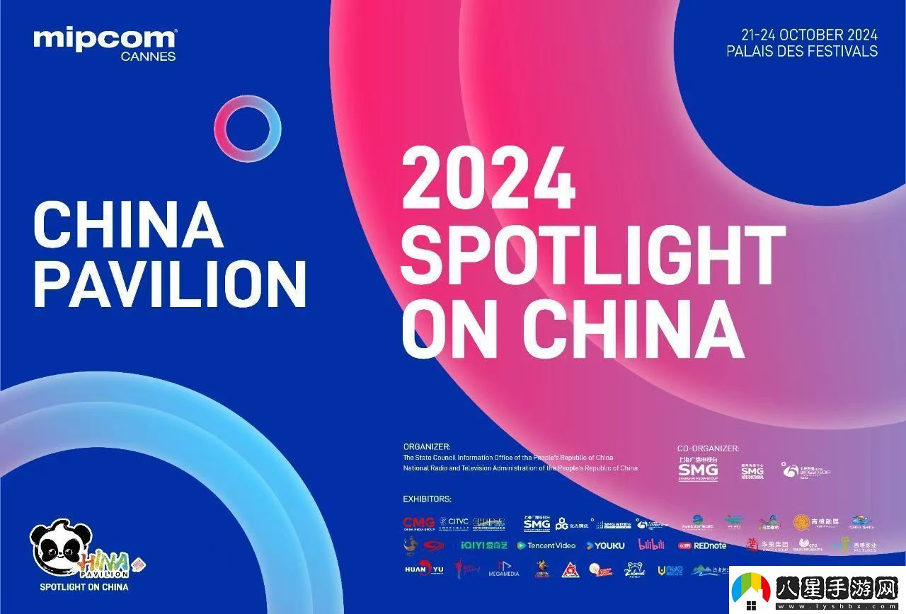 瘋狂電腦城在法國戛納秋季電視節舉行全球首映