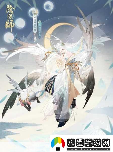 陰陽(yáng)師