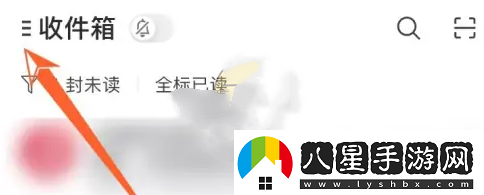 網(wǎng)易郵箱大師怎么設置自動(dòng)回復網(wǎng)易郵箱大師設置自動(dòng)回復方法