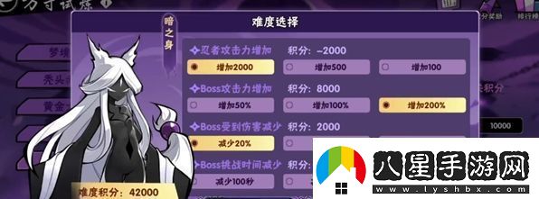 忍者必須死3鏡器門(mén)票數量是什么