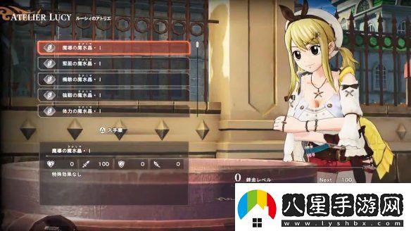 妖精的尾巴2數字豪華版特典演示公開(kāi)！12月發(fā)售
