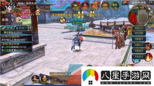 御龍在天手游怎么結義