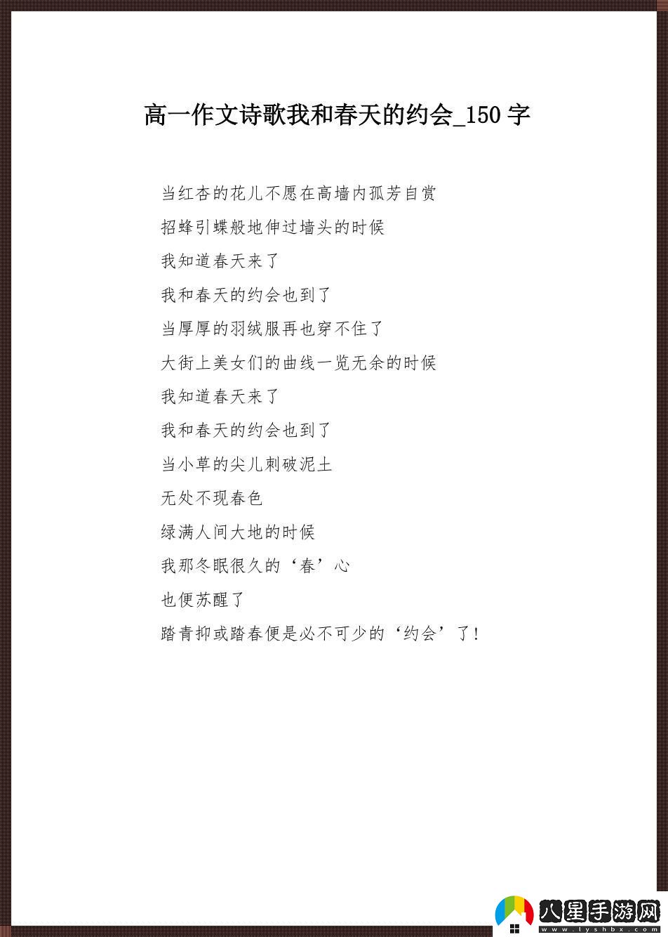 “高中小詩(shī)日記”引爆網(wǎng)絡(luò )
