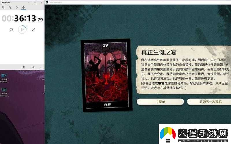 密教模擬器修羅場(chǎng)應對策略與異教徒模擬修羅場(chǎng)的解決之道探究