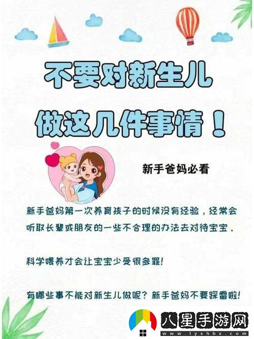 寶寶腰好會(huì )夾