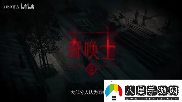 敘事RPG奇喚士曝主機發(fā)售日預告