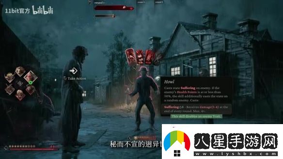 敘事RPG奇喚士曝主機發(fā)售日預告
