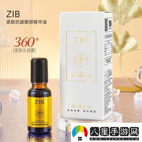 “精華油4”狂潮來(lái)襲
