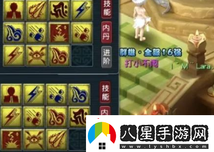 夢(mèng)幻西游珍寶閣山哥轉魔王