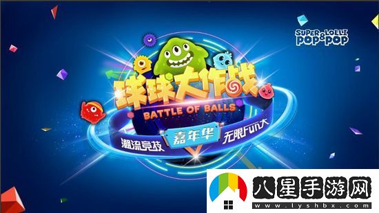 球球大作戰最佳開(kāi)寶箱時(shí)間介紹