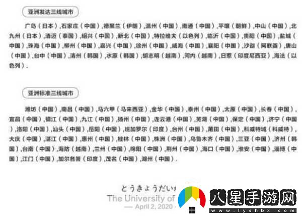 解析亞洲無(wú)線(xiàn)一線(xiàn)二線(xiàn)三線(xiàn)區別