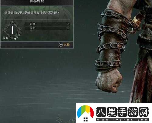 戰神4野豬皮護肩獲取方法