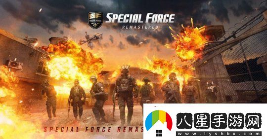 特種部隊開(kāi)發(fā)商將在韓國游戲展上推出游戲的重置版
