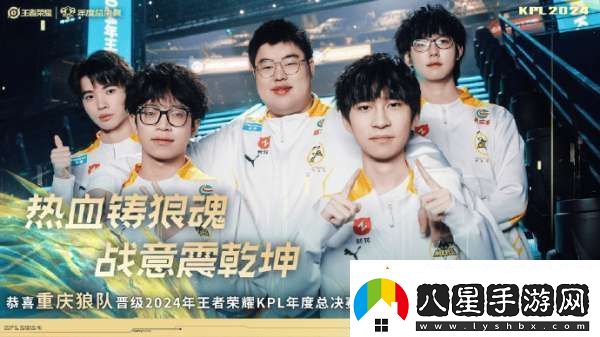 讓三追四！狼隊發(fā)布嗷嗚一下