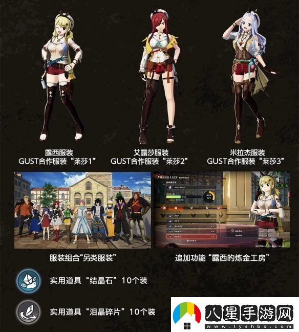 妖精的尾巴2數字豪華版特典演示公開(kāi)！12月發(fā)售