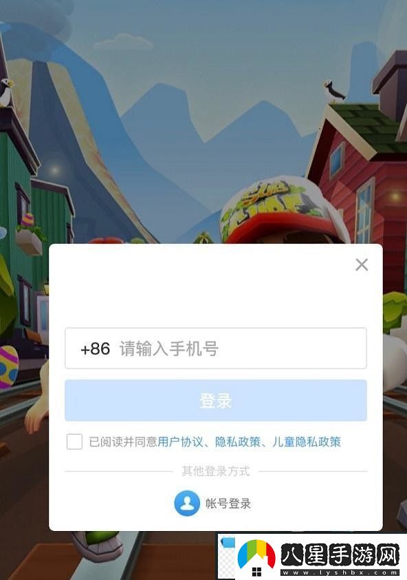 極品！地鐵跑酷怎么保存游戲數據