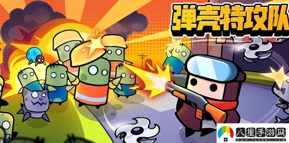 彈殼特攻隊3月27日最新兌換碼免費領(lǐng)取