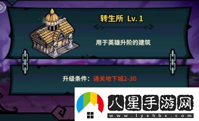 傭兵小鎮裝備搭配分享