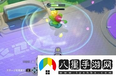 寶可夢(mèng)大集結妙蛙花玩法