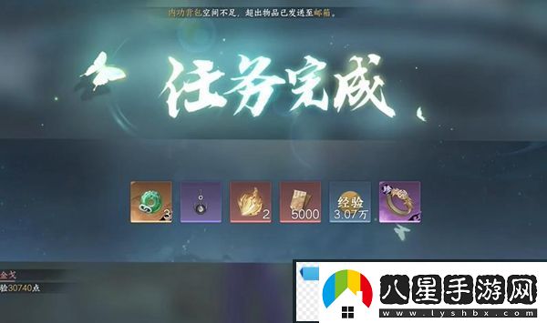 高端！逆水寒手游鳳舞翎飛戒怎么獲得