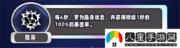 金鏟鏟之戰s13暴擊率異常突變有哪些
