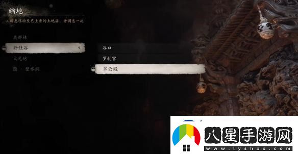 黑神話(huà)悟空金鈕獲取方法