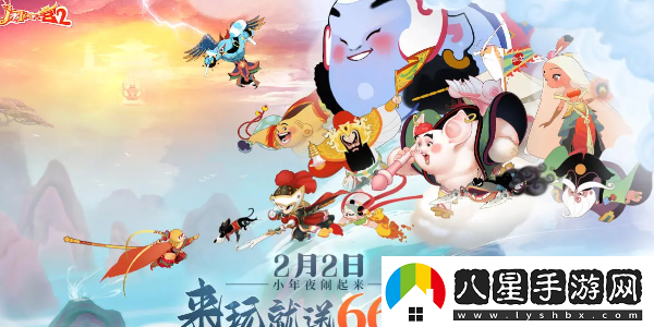 鬧鬧天宮2上線(xiàn)時(shí)間鬧鬧天宮2什么時(shí)候出