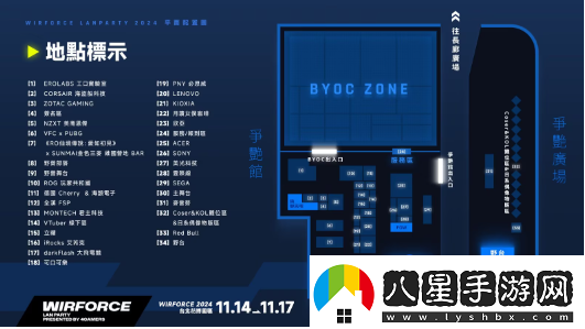 七龍珠英雄再戰WirForce
