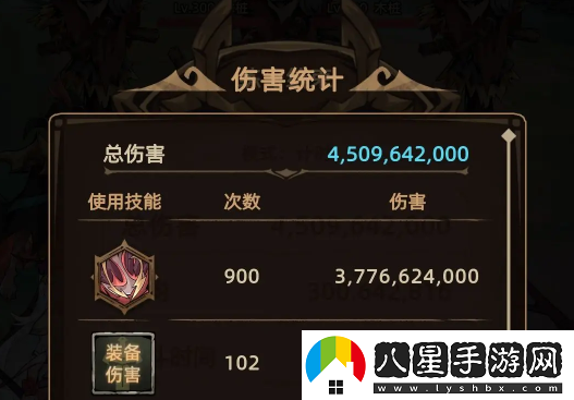 不一樣傳說(shuō)2魂術(shù)士轉職推薦
