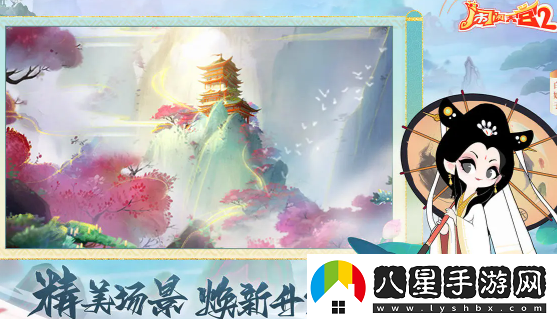 鬧鬧天宮2上線(xiàn)時(shí)間鬧鬧天宮2什么時(shí)候出